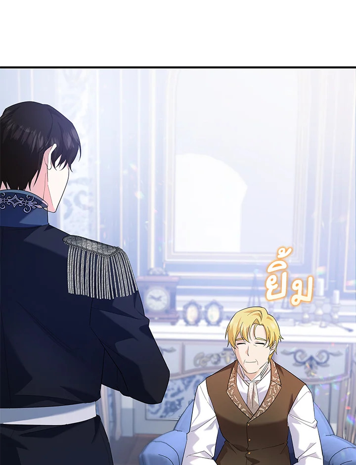 Please Support My Revenge 5 080